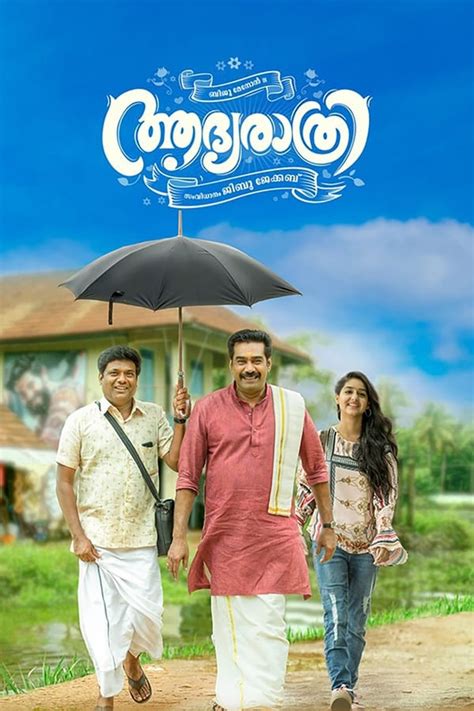 ogomovie malayalam